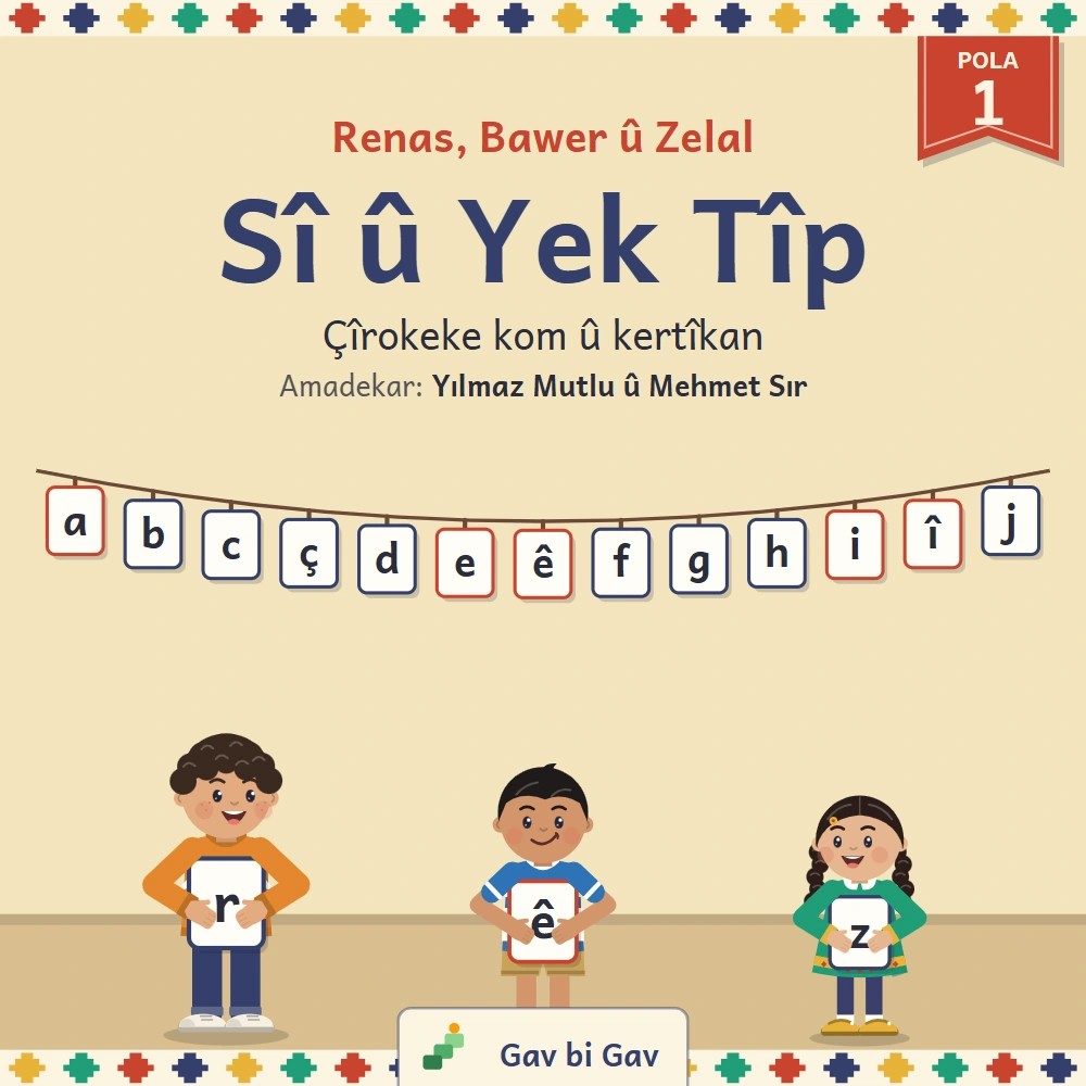 Sî û Yek Tîp — berg