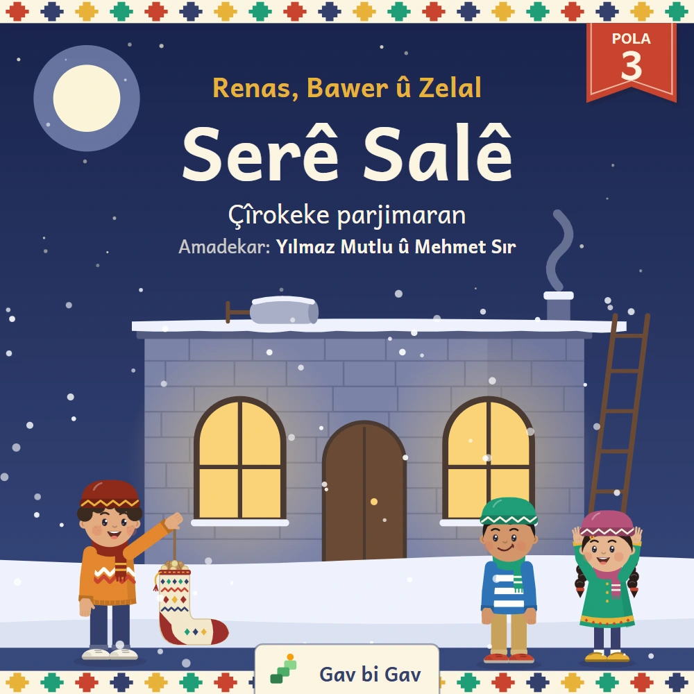 Serê Salê — berg